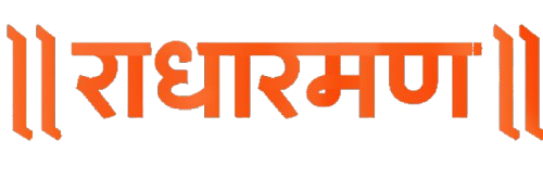 Shri Radharaman Shop