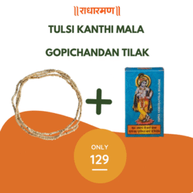 Tulsi Kanthi Mala + Gopichandan Tilak Combo