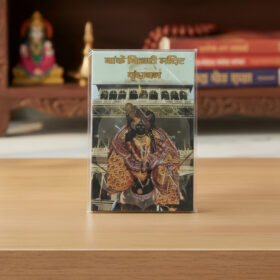 Acrylic Magnet Photo Image of Banke Bihari